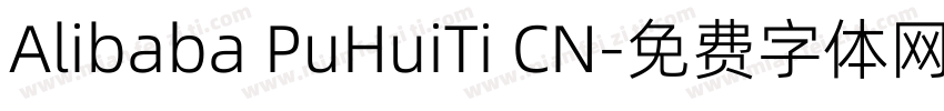 Alibaba PuHuiTi CN字体转换